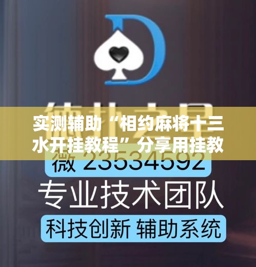 一分钟了解“微信牛牛房卡哪里买的”房卡获取方式
