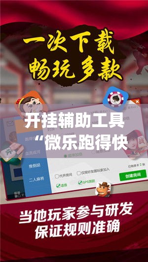 玩家攻略“微信牛牛房卡充值”房卡详细充值