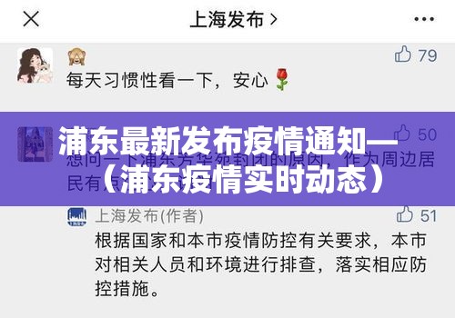 顺平限行图›2020年顺平县限行