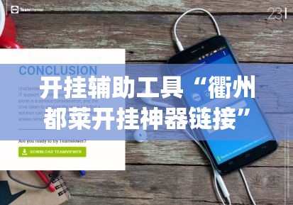 胶州新增疫情轨迹：胶州新增疫情轨迹查询