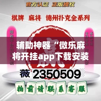 玩家攻略“微信牛牛房卡充值	”房卡详细充值