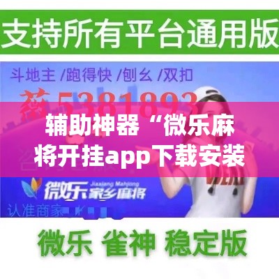 房卡全攻略“牛牛链接房卡怎么购买	”详细房卡怎么购买教程