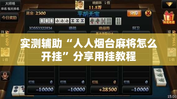 一分钟了解“天蝎链接金花大厅房卡	”获取房卡教程-哔哩哔哩