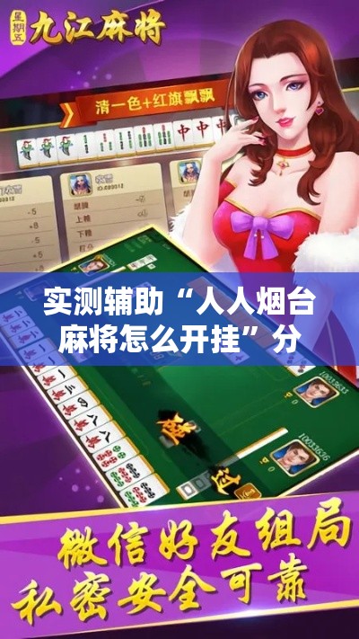 一分钟实测分享“炸 金花链接在线客服	”详细房卡教程