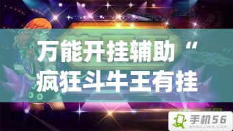 一分钟了解“微信开金花群房卡到哪里买	”房卡详细充值