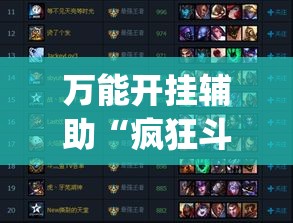 玩家攻略“微信金花在哪买房间卡	”详细房卡怎么购买教程