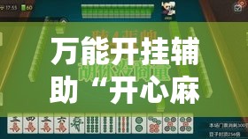 地方限行条例—（地区限行）