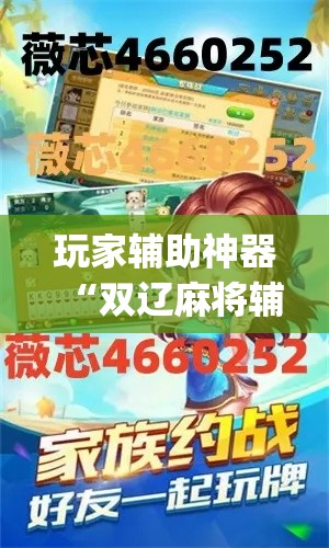 玩家必备教程“微信链接斗牛房卡怎么买	”详细房卡使用教程