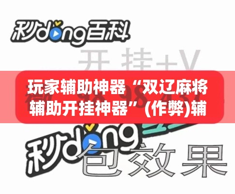 分享实测“有没有炸 金花房卡买	”详细房卡教程