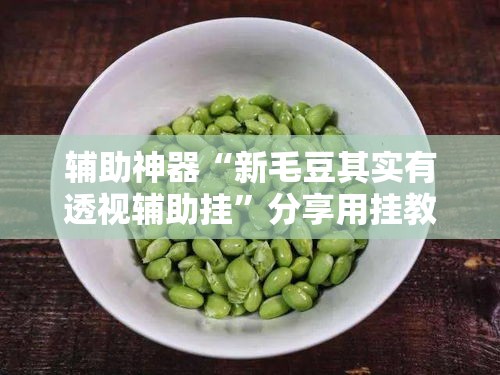 一分钟了解“牛牛大厅房卡代理”房卡详细充值