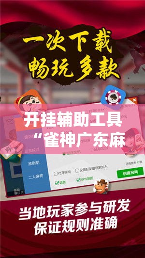 秒懂百科“天蝎大厅金花房卡	”轻松获取房卡全渠道