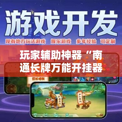 全攻略普及“炸 金花房间卡怎么开”房卡使用教程