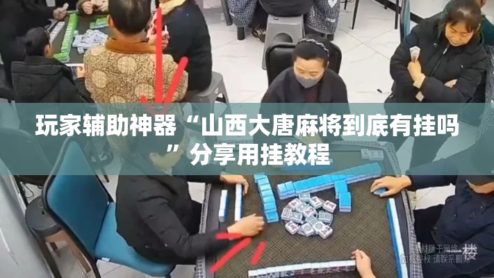 科普一下“牛魔王房卡哪里买”获取房卡教程-哔哩哔哩
