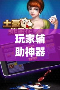 科普一下“牛魔王房卡哪里买”获取房卡教程-哔哩哔哩