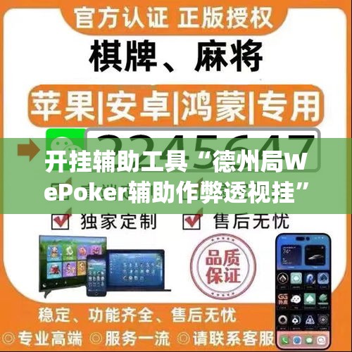 科普一下“微信群炸 金花房卡链接房卡	”详细房卡怎么购买教程
