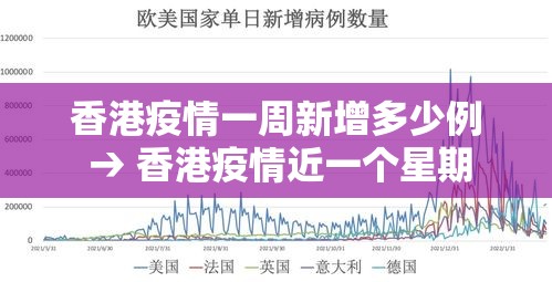 【1名密接者轨迹公布所乘动车途经江苏·动车密切接触者】