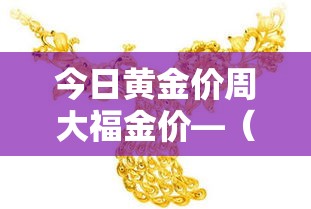 玩家必备教程“如何购买炸 金花房卡”购买房卡介绍