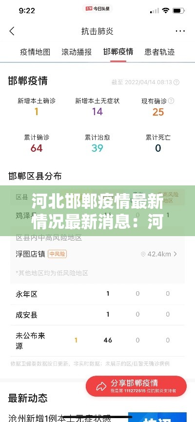 【深圳疫情近三日新增病例,深圳新增3例确诊】 【深圳疫情近三日新增病例,深圳新增3例确诊】