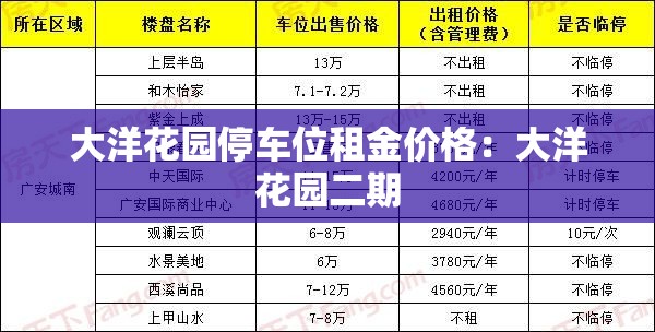 【新田火灾最新消息·新田火灾最新消息新闻】 【新田火灾最新消息·新田火灾最新消息新闻】