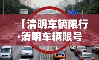 太和疫情最新消息›2021年太和县疫情最新通告