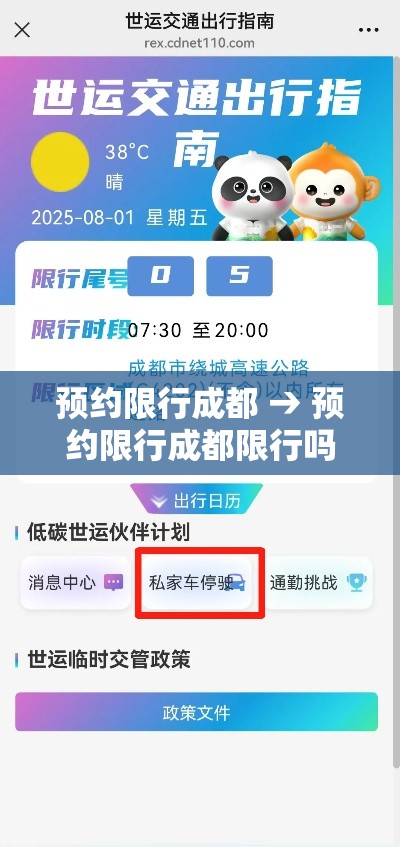 今天三亚疫情新增多少例 → 今天三亚的疫情