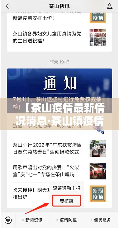 秒懂教程“微信怎么建房玩斗牛牛啊”链接房卡在哪里获取