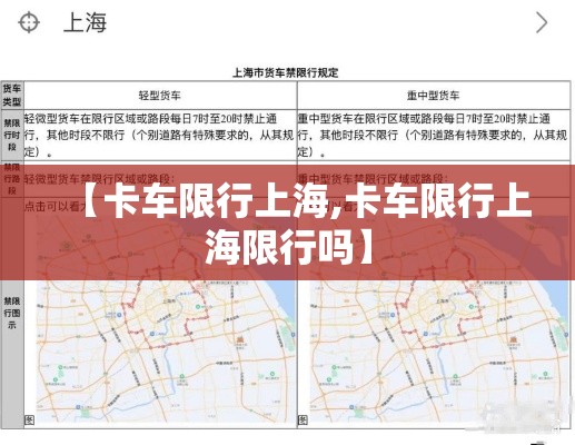 祁山疫情最新消息›祁山风景区在哪里
