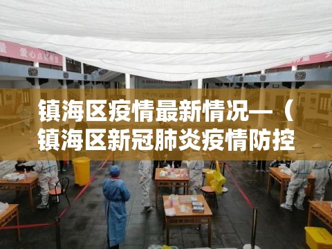 苏州到义乌最新通知疫情—(苏州到义乌需要隔离吗) 苏州到义乌最新通知疫情—(苏州到义乌需要隔离吗)