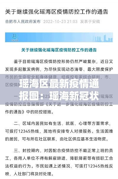 【疫情一直在新增怎么回事,为什么疫情反复出现】