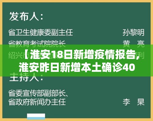 东莞疫情新增地区›东莞疫情最新消息有无新增