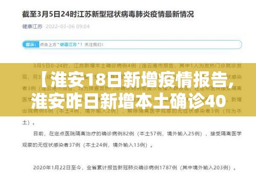 【唐山疫情防控路况最新,唐山疫情管控最新通告】