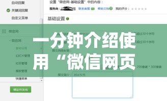 一分钟介绍使用“微信网页牛牛链接房间卡”房卡链接获取