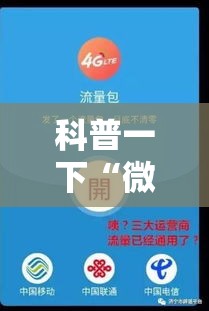 全攻略普及“开牛牛群怎么买房卡”详细房卡教程