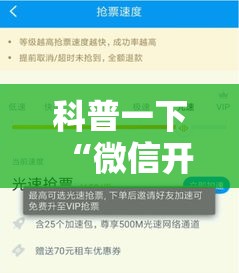 科普一下“微信开金花群房卡到哪里买”房卡链接获取