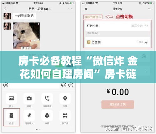 一分钟介绍使用“微信房卡斗牛牛有挂吗”链接房卡在哪里获取
