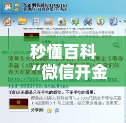 房卡必备教程“微信斗牛牛小程序叫什么	”房卡获取方式
