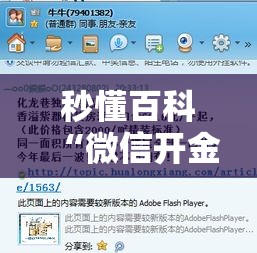 深圳疫情防控›深圳疫情防控指挥