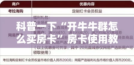 一分钟实测分享“6人炸 金花怎么开”轻松获取房卡全渠道