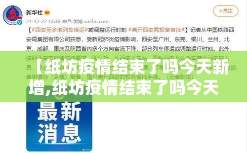 【项城限行么,项城限行区域图】