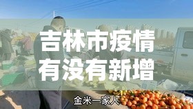玩家攻略“微信炸 金花是怎么买房卡开房间的	”详细房卡教程