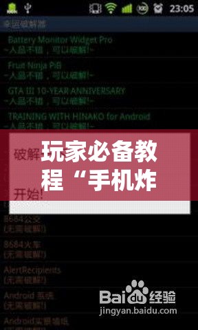 【广西疫情防控表最新·广西疫情防控表最新通知】