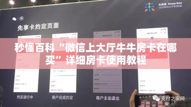 一分钟实测分享“牛牛大厅房卡代理	”详细房卡教程