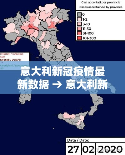 云浮疫情最新情报报告›云浮新冠肺炎疫情