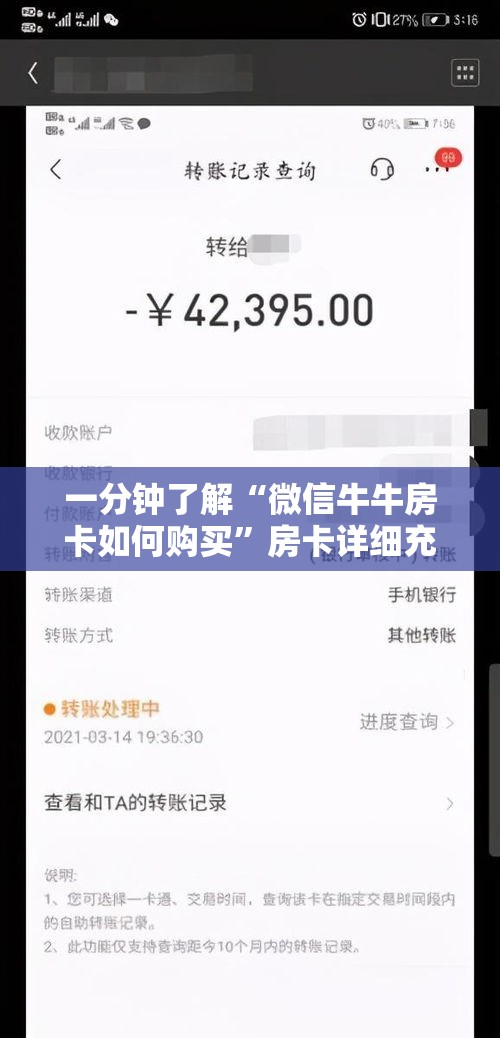 民权县疫情新增最新消息：关于民权县新型冠状病毒感染的肺炎疫情会议情况的通报