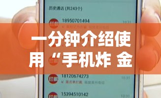 一分钟介绍使用“手机炸 金花链接怎么弄”详细房卡怎么购买教程