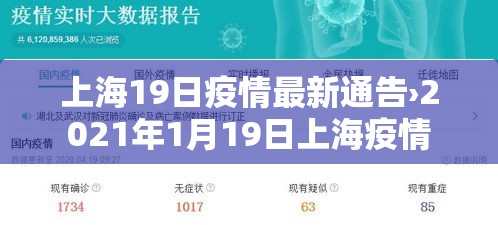 【宁都疫情新增病例·宁都疫情新增病例最新消息】