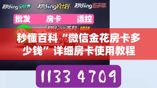 【昨日新增本土59例·昨日新增本土病历】 【昨日新增本土59例·昨日新增本土病历】