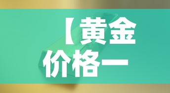 日喀则疫情新增轨迹›日喀则最新消息