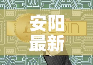 房卡全攻略“创建炸 金花房间链接教程	”详细房卡使用教程