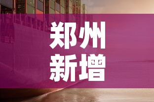 安阳限行坑人›安阳限行违章怎么处罚 安阳限行坑人›安阳限行违章怎么处罚